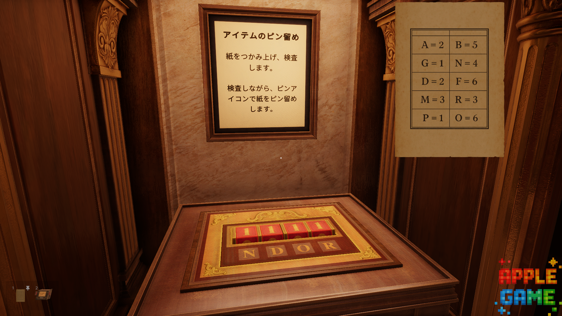 「試遊レポ」脱出ルームシミュレーター2　進化した一人称視点の脱出ゲーム体験